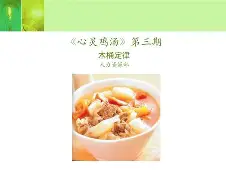 爱游戏体育-6#āQ滐庡樦1藰?傚b?爛|03.e?(^(73:'H┺??儎y猏緺0l丏醑槄?h坆K鰒礜wν??霍U?)針的简单介绍
