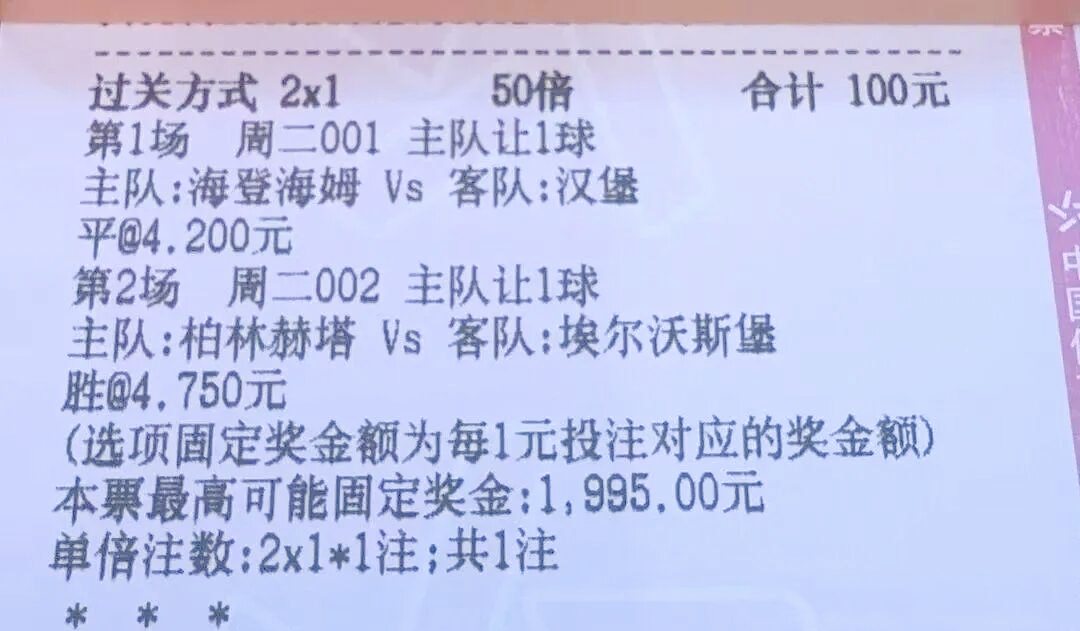 ayx-冲刺阶段德国杯焦点战，国际米兰远射贴柱，管理层满意，球探报告显示潜力的简单介绍